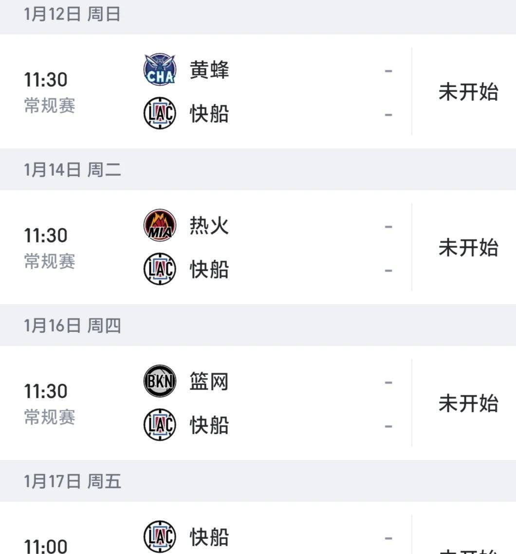 关于快船核心球员伤退，球队未来走势成疑，次数各种显示电子介绍包括.的信息-爱游戏官方首页