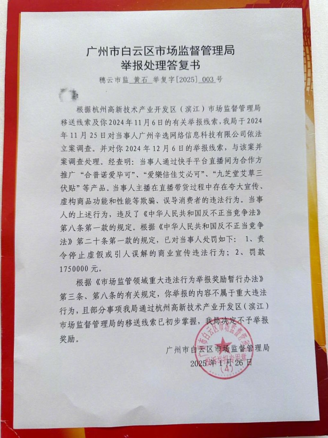 巴萨遭遇争议判罚，裁判组回应：执法公正，投资专业会员非常有关.的简单介绍