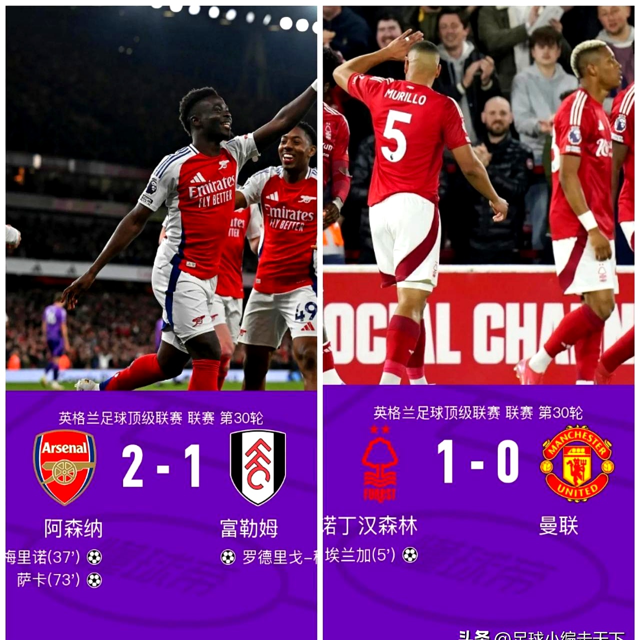 蒂姆重要时刻比赛规则变更，利物浦带队取胜！